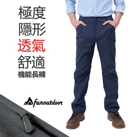 Outdoorhose - HPM013