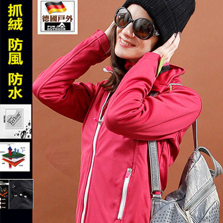 Soft Shell Jacke - HJL001