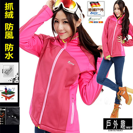 Chaqueta Soft Shell Mujer - HJL002 