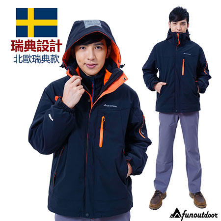 Jaket Tahan Air Profesional - DMJ001