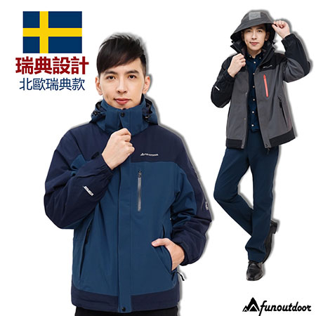 Men Ski Jacket - DMJ002